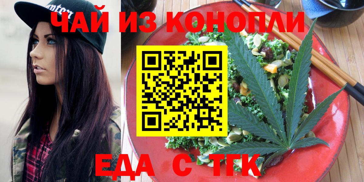 Мирный  Canna-Cookies марихуана  Вход с VPN 