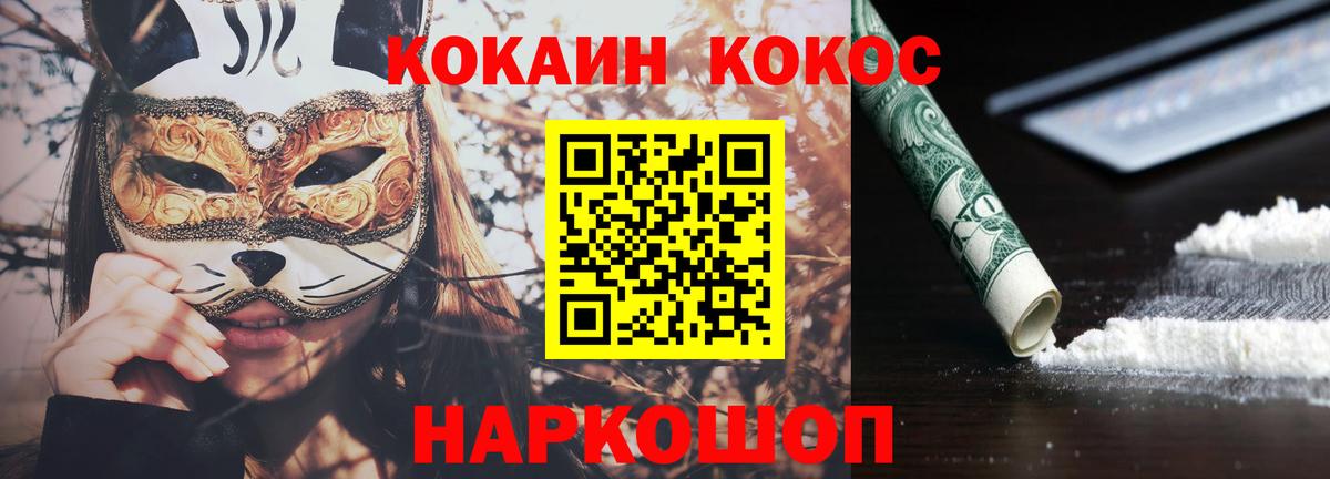 Cocaine Перу Мирный