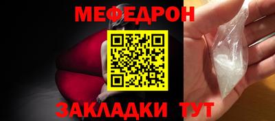 гидра Гусиноозёрск