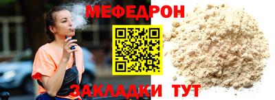 первитин Гусь-Хрустальный