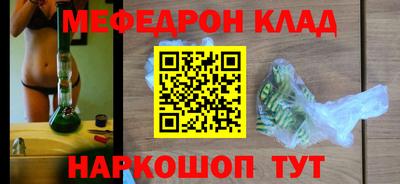 наркотики Гусев
