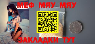 гидра Гусиноозёрск