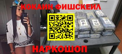 первитин Гусь-Хрустальный