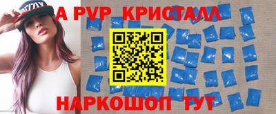 гидра Гусиноозёрск