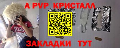 первитин Гусь-Хрустальный