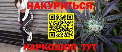 гидра Гусиноозёрск