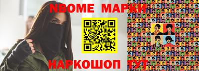 наркотики Гусев