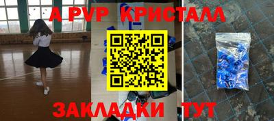гидра Гусиноозёрск