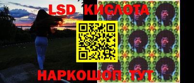 гидра Гусиноозёрск