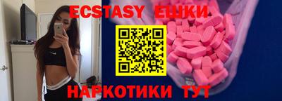 гидра Гусиноозёрск