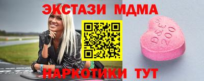 гидра Гусиноозёрск