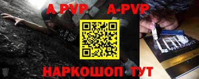 первитин Гусь-Хрустальный