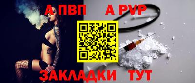 первитин Гусь-Хрустальный