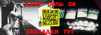 гидра Гусиноозёрск