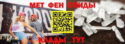 первитин Гусь-Хрустальный