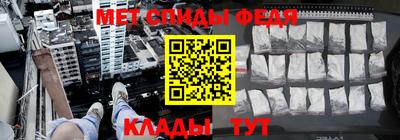 первитин Гусь-Хрустальный