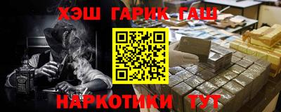 наркотики Гусев