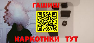 гидра Гусиноозёрск