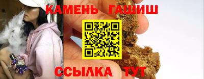 наркотики Гусев