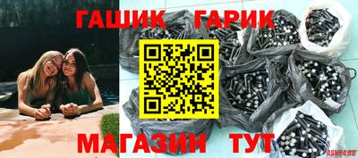 первитин Гусь-Хрустальный