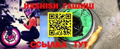 jwh Татарск