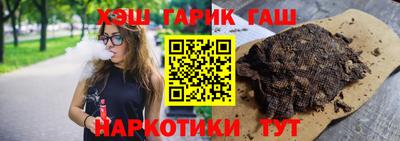 гидра Гусиноозёрск