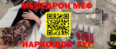 гидра Гусиноозёрск