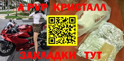 первитин Гусь-Хрустальный