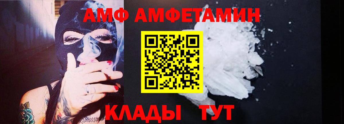 Мирный  Первитин пудра  МЕТАМФЕТАМИН  Первитин пудра  Вход с VPN 