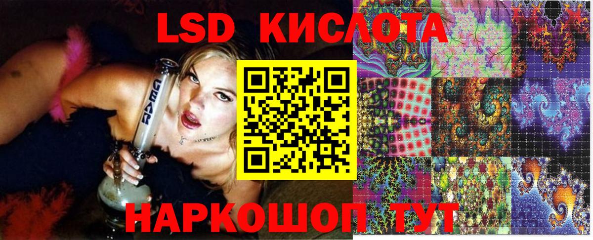 Марки 25I-NBOMe 1,5мг Мирный